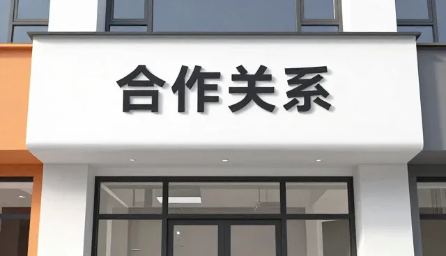 品质管理中处理方法的实际应用场景分析